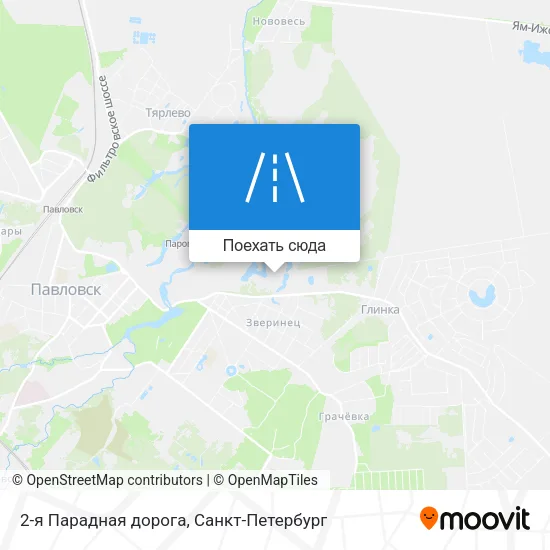 Карта 2-я Парадная дорога