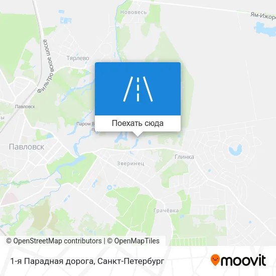 Карта 1-я Парадная дорога