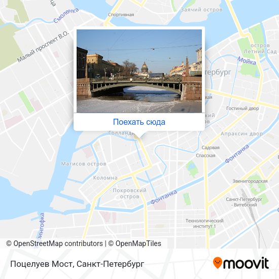 Карта Поцелуев Мост