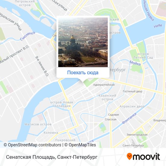Карта Сенатская Площадь