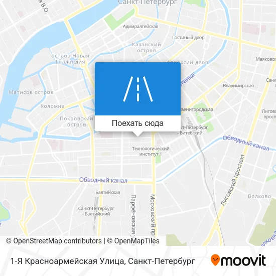 Карта 1-Я Красноармейская Улица