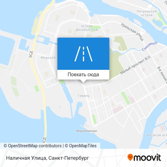 Карта Наличная Улица