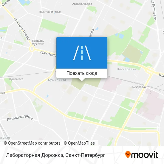 Карта Лабораторная Дорожка