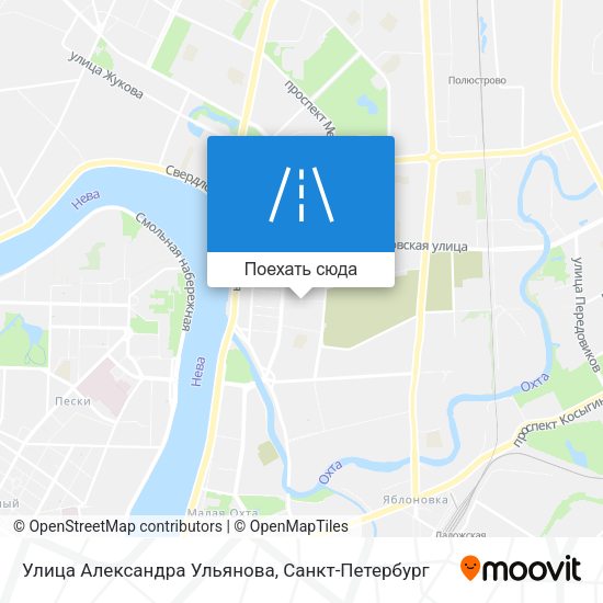 Карта Улица Александра Ульянова