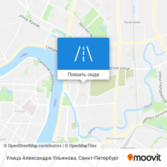 Карта Улица Александра Ульянова