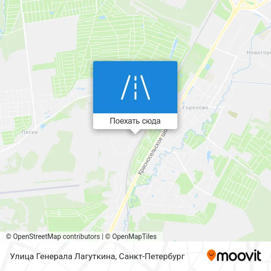 Карта Улица Генерала Лагуткина
