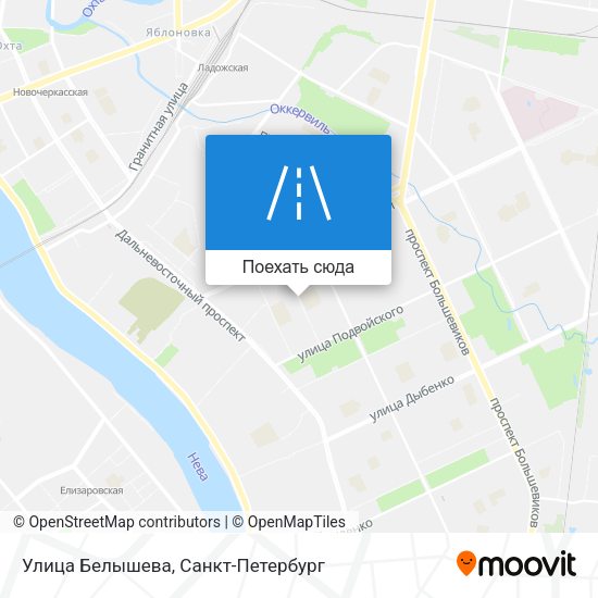 Карта Улица Белышева