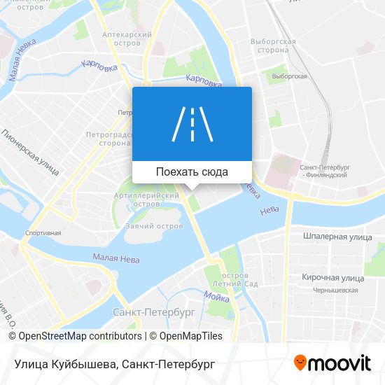 Карта Улица Куйбышева