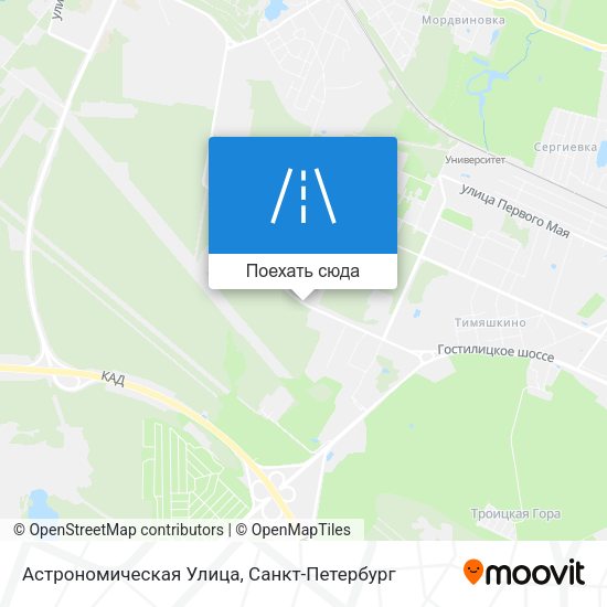 Карта Астрономическая Улица