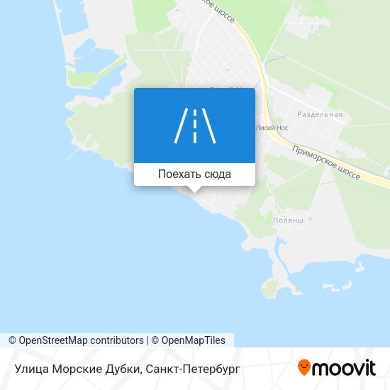 Карта Улица Морские Дубки