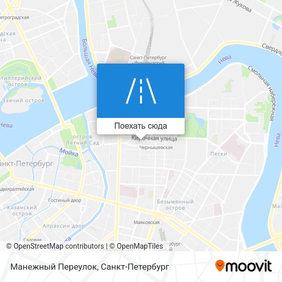 Карта Манежный Переулок