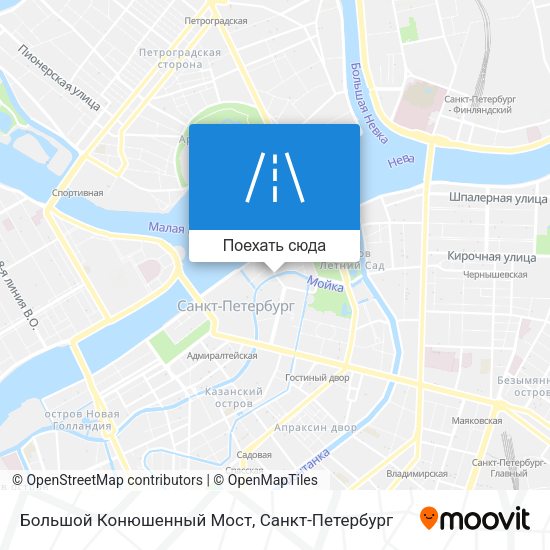 Карта Большой Конюшенный Мост