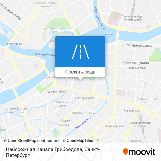 Карта Набережная Канала Грибоедова