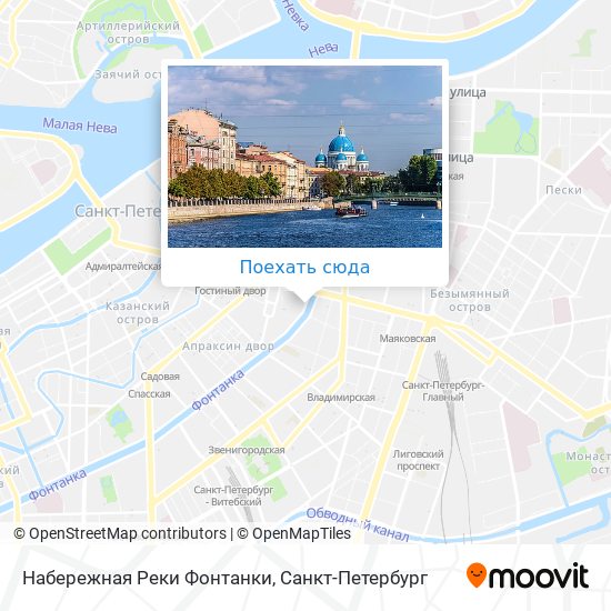 Река Фонтанка в Санкт-Петербурге на карте. Наб р Фонтанки д.148 как доехать на автобусе.