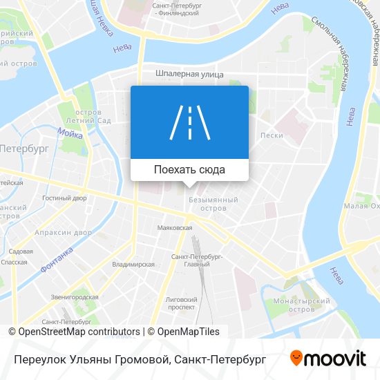 Карта Переулок Ульяны Громовой
