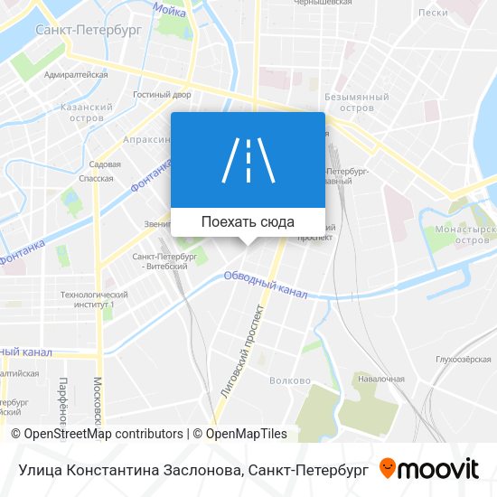 Карта Улица Константина Заслонова