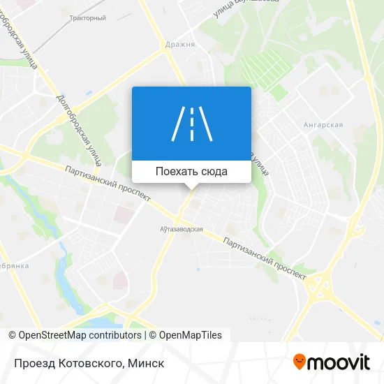 Карта Проезд Котовского