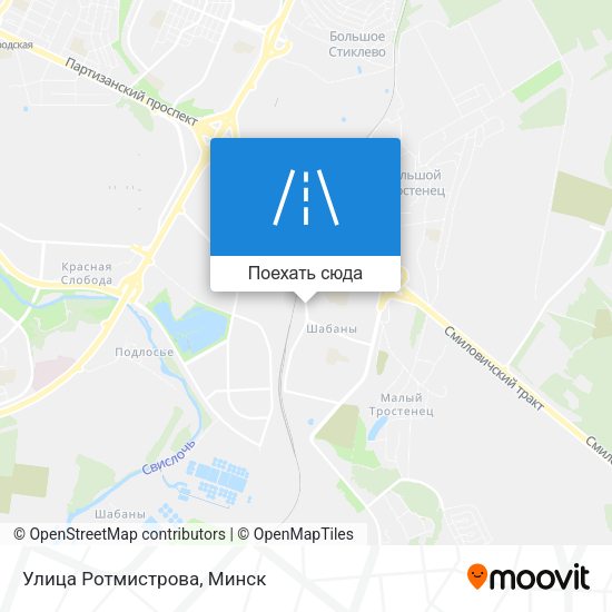 Карта Улица Ротмистрова