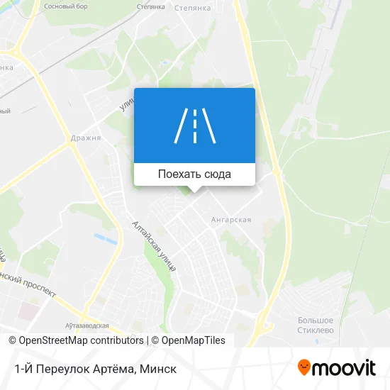 Карта 1-Й Переулок Артёма
