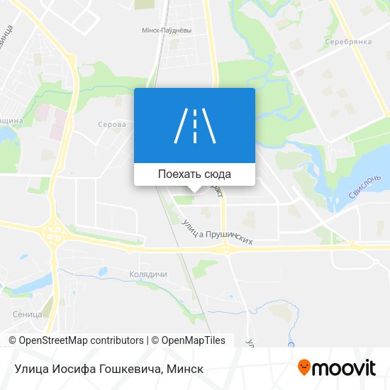 Карта Улица Иосифа Гошкевича