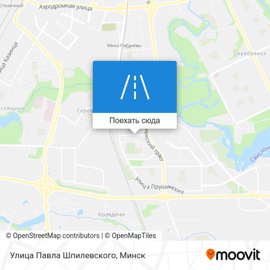 Карта Улица Павла Шпилевского