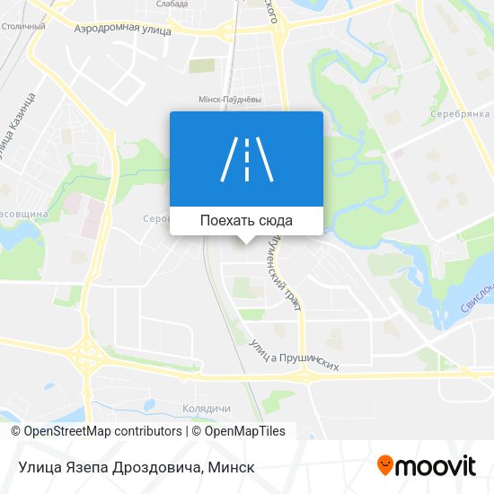 Карта Улица Язепа Дроздовича