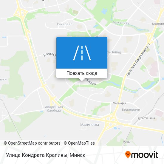 Карта Улица Кондрата Крапивы