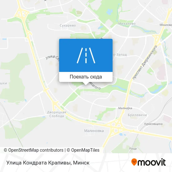 Карта Улица Кондрата Крапивы