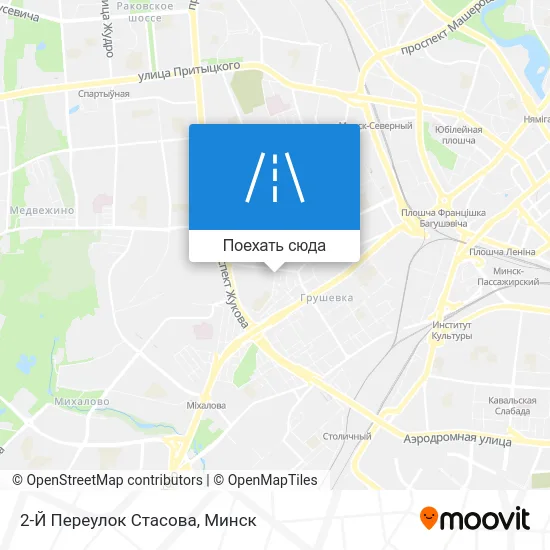 Карта 2-Й Переулок Стасова