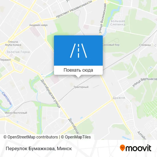 Карта Переулок Бумажкова