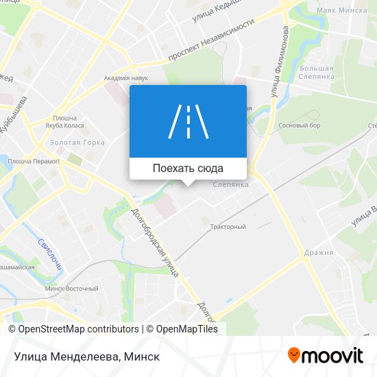 Карта Улица Менделеева