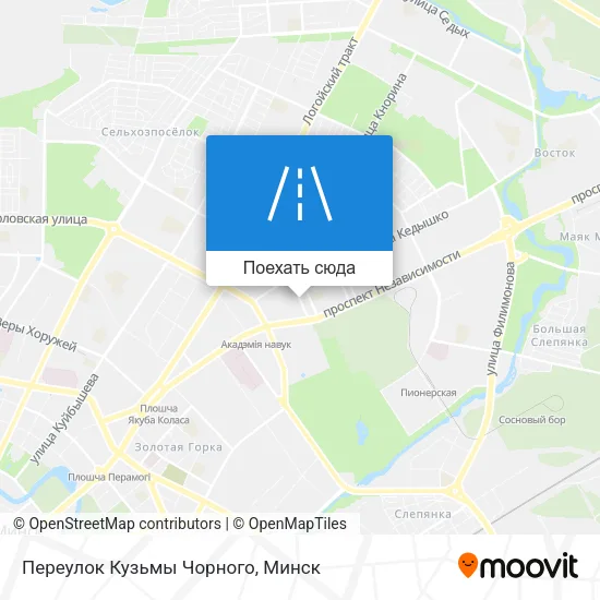 Карта Переулок Кузьмы Чорного