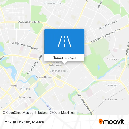 Карта Улица Гикало