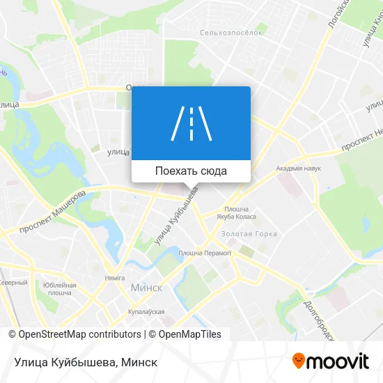 Карта Улица Куйбышева