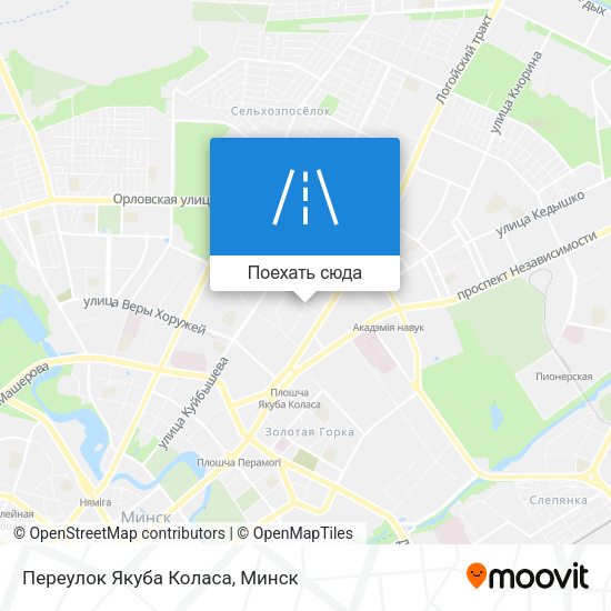 Карта Переулок Якуба Коласа