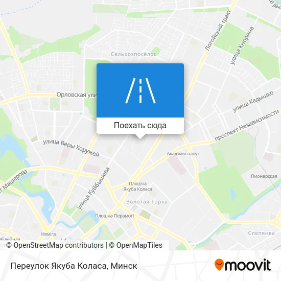 Карта Переулок Якуба Коласа