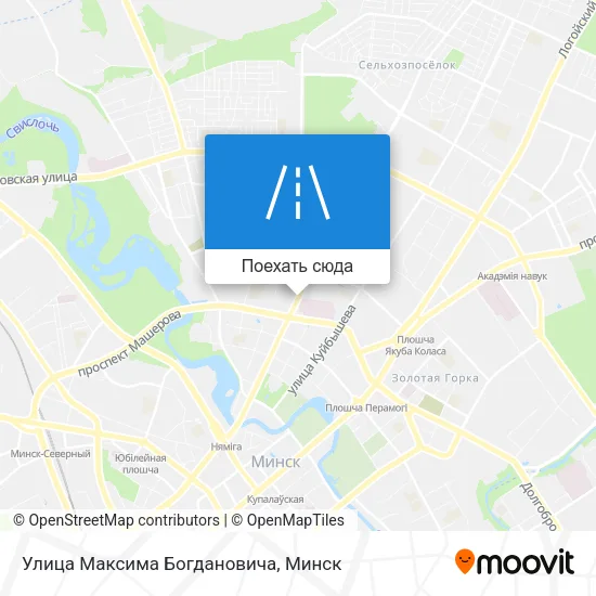 Карта Улица Максима Богдановича