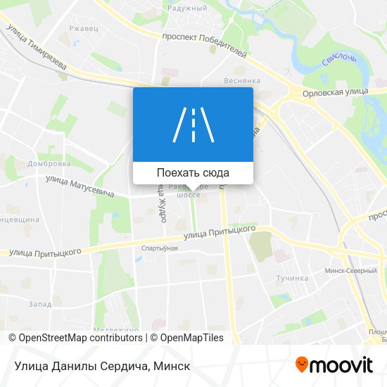 Карта Улица Данилы Сердича