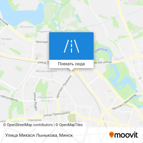 Карта Улица Михася Лынькова