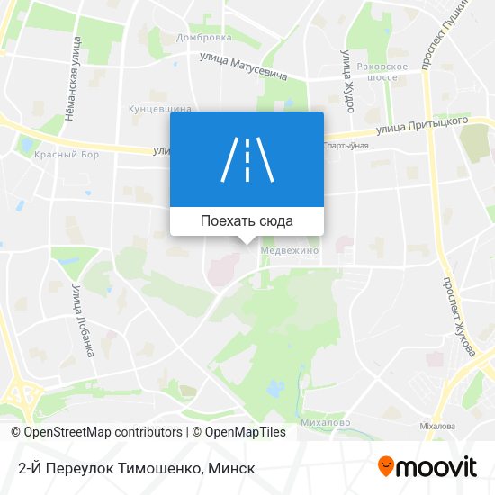 Карта 2-Й Переулок Тимошенко