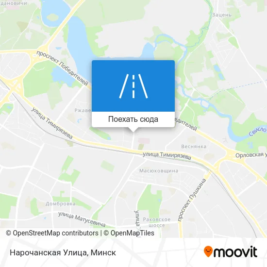 Карта Нарочанская Улица