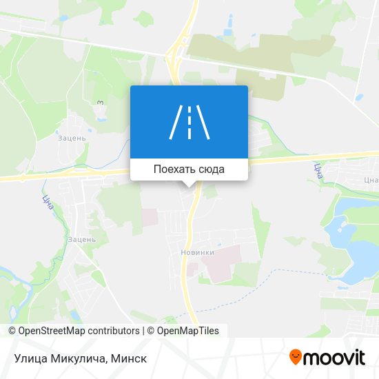 Карта Улица Микулича