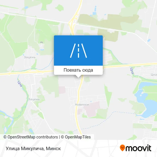 Карта Улица Микулича