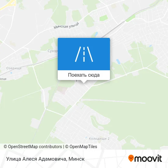 Карта Улица Алеся Адамовича