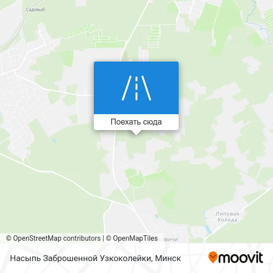 Карта Насыпь Заброшенной Узкоколейки