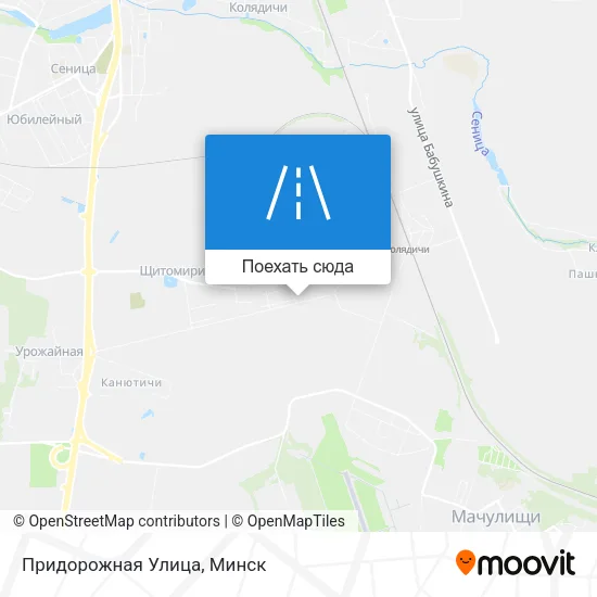Карта Придорожная Улица