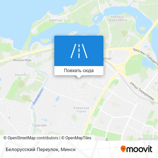 Карта Белорусский Переулок