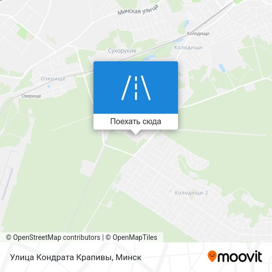 Карта Улица Кондрата Крапивы
