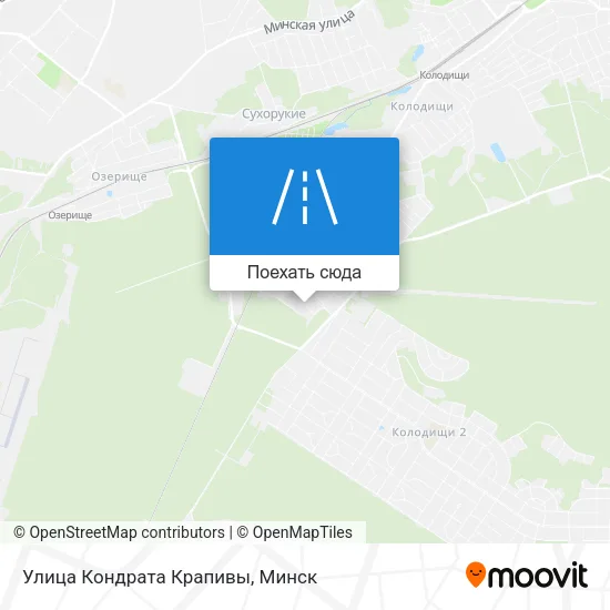Карта Улица Кондрата Крапивы