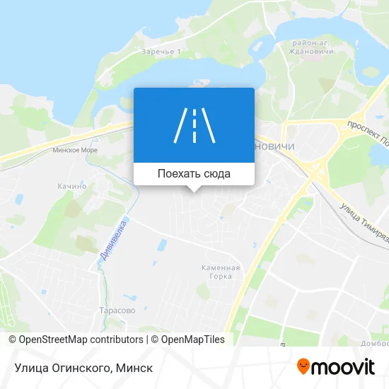 Карта Улица Огинского